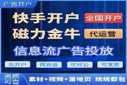 百度推广排名优化技巧：从零开始打造高转化账户